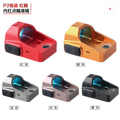 Swamp Fox P2 Red Film holographic Red dot Sight Low Base/height base model ornament Slingshot toy tool