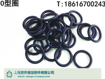 O-RING seal diameter 2 4mm outer diameter 8 9 10 11 12 13 14 15 16 17 18