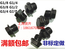 Plug Plug bulkhead hex bolts hex socket analysis on plug G1 8 1 4 3 8 1 2 3 4 1 inch