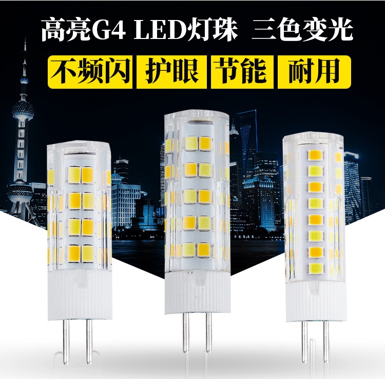 G4 Lamp Bead Led Pin 12V Low Voltage Corn Bulb Super Bright Energy-Saving Crystal Lamp 220V Light Source Replacement for Halogen Lamp G4 Lamp Bead Led Pin 12V Low Voltage Corn Bulb Super Bright Energy-Saving Crystal Lamp 220V Light Source Replacement for Halogen Lamp