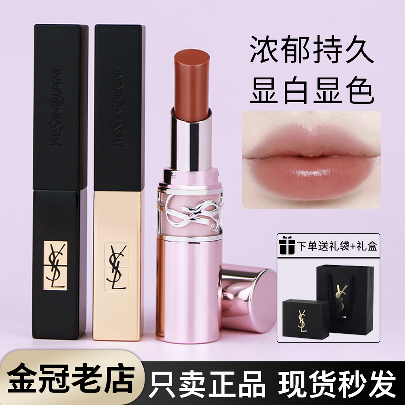 Ysl Saint Laurent Lipstick Small Gold Bar 1966 21 Small Black Bar 314 302 Pink Gold Round Tube 7B 05 Gift Box Set