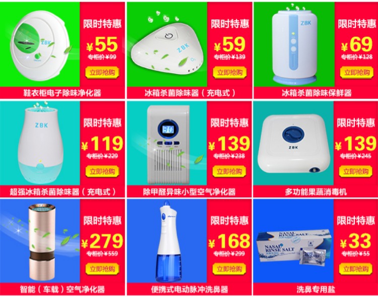 máy lọc không khí sharp j30e-b Nhà mới ngoài bếp có formaldehyd để khử mùi nhà vệ sinh khử trùng khử trùng mini 	máy lọc không khí electrolux fa31-202gy