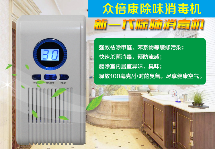 máy lọc không khí sharp j30e-b Nhà mới ngoài bếp có formaldehyd để khử mùi nhà vệ sinh khử trùng khử trùng mini 	máy lọc không khí electrolux fa31-202gy
