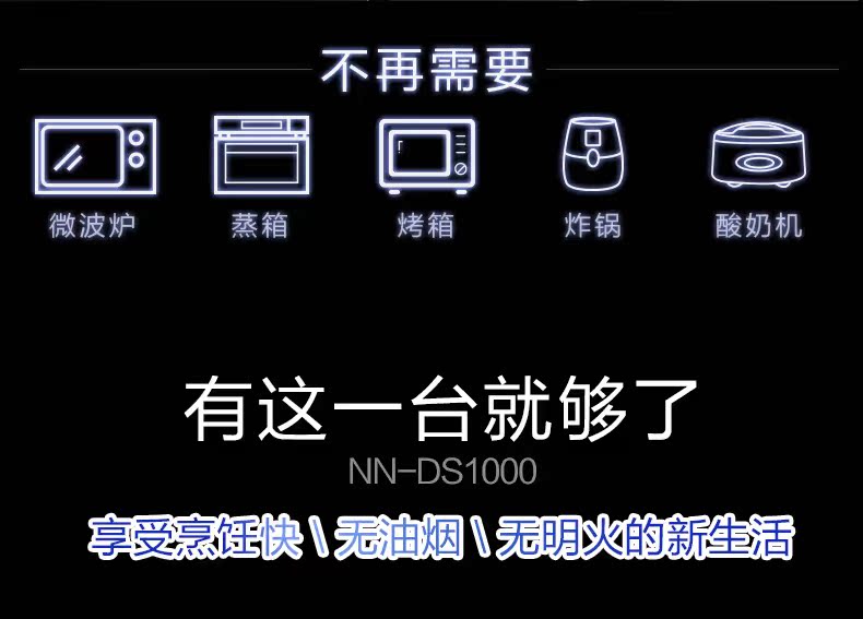 lò vi sóng bluestone Lò vi sóng Panasonic / Panasonic NN-DS1100 Lò vi sóng hơi nước gia dụng 27L lò nướng tốt