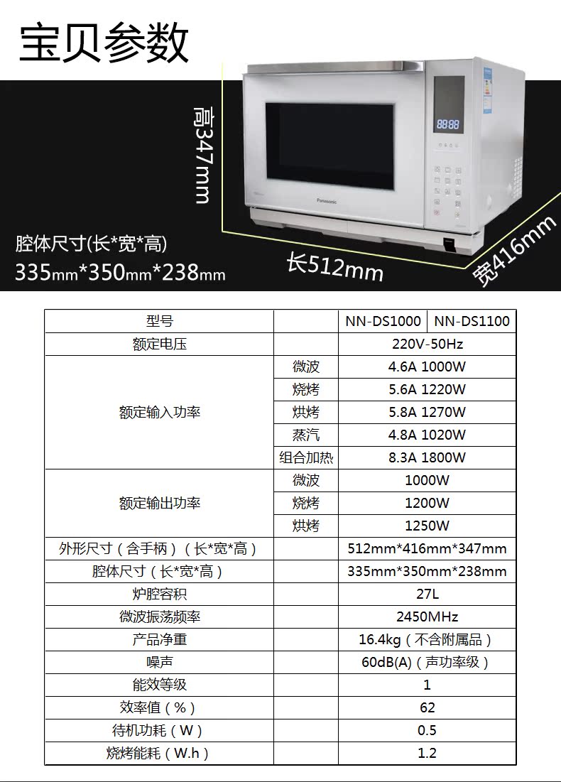 lò vi sóng bluestone Lò vi sóng Panasonic / Panasonic NN-DS1100 Lò vi sóng hơi nước gia dụng 27L lò nướng tốt