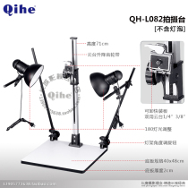 Qihe Crane Card QH-L082 with Lights Flap Flap 450 Flap Light Hall Wall