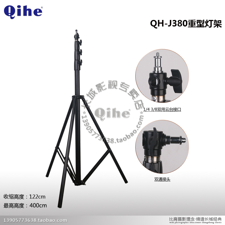  Qihe Crane Card QH-J380 lamp holder 4 m Living room lamp holder ultra-stable Great Wall Film and TV Special sale