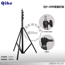  Qihe Crane Card QH-J380 lamp holder 4 m large lamp hanger ultra-stable Great Wall Film and TV special sale