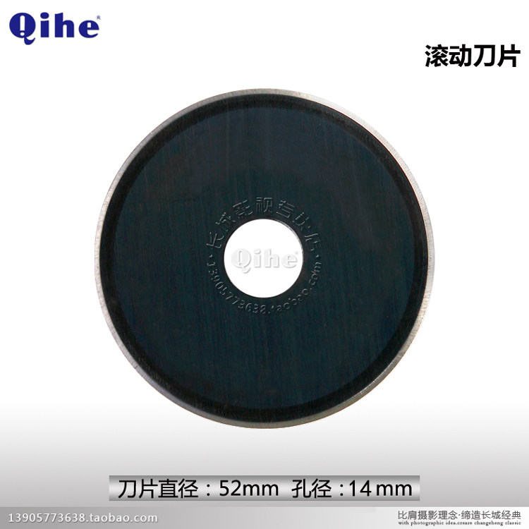 Qihe Crane Rolling Cutter Blade Great Wall Films