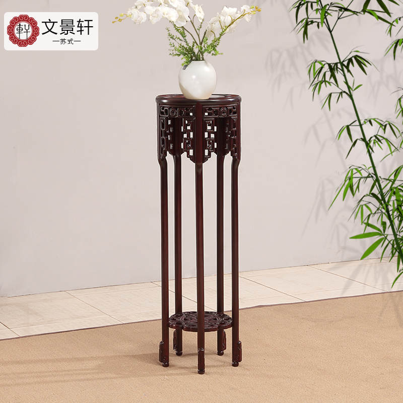 Wenjing Henhuang Furniture Sole wood Orchid Flower frame Double-deck Living Room Chinese Classical Landing Circular