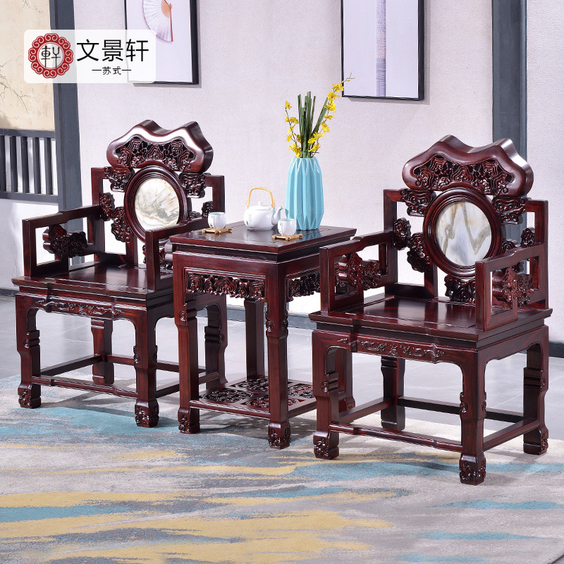 Wen Jingxuan Hongmu Division Chair Three sets of lingzhi Ming style furniture Chinese circle chair official hat chair black sandalwood Palace chair
