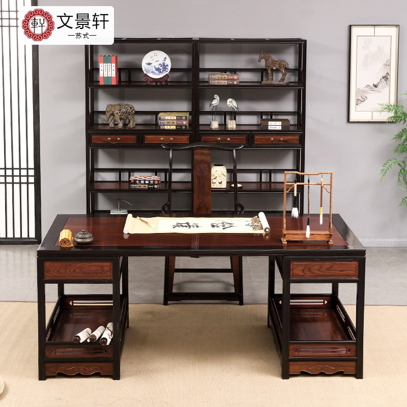 Hunjiao Redwood Painting Calligraphy Table Purple Honoa Saddle Table Studio Furniture Suite Combined Chinese Desk Book Shelf