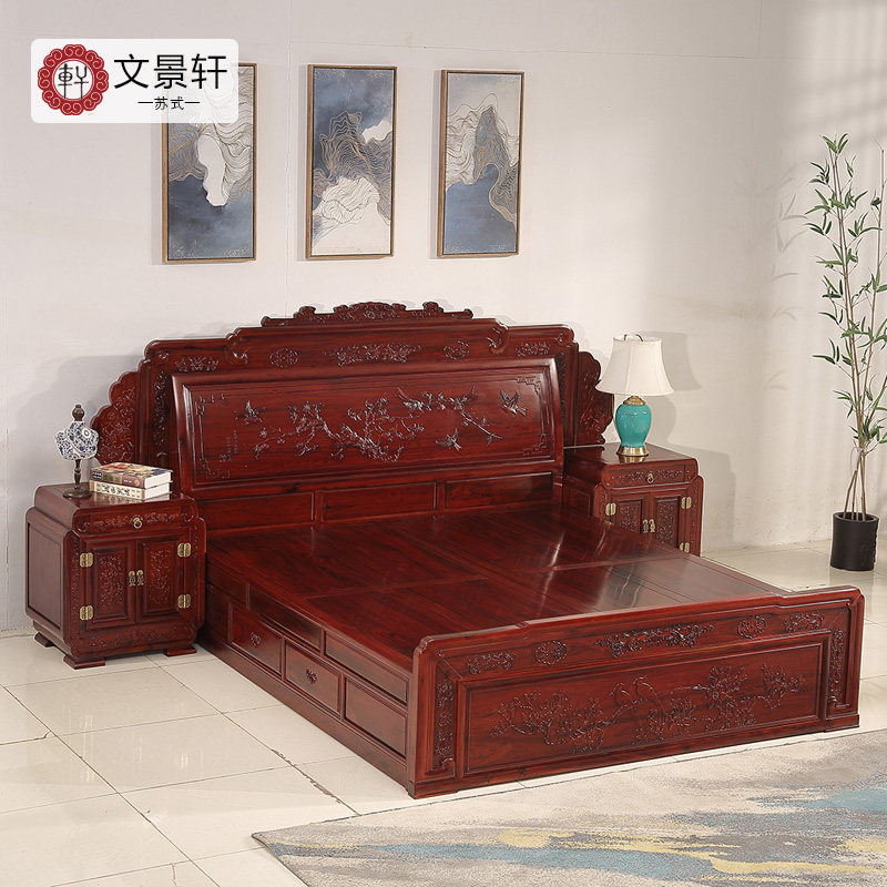 1 8 m red wood double bed African acid branches wood light lavish furniture Chinese solid wood bed Ming and Qing imitation ancient master bedroom with large bed