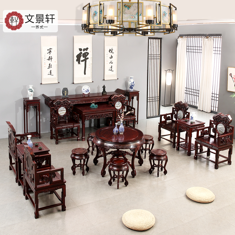 Wenjingxuan Mahogany Lingzhi Zhongtang 12-piece set of acid branch wood rural zhongtang six-piece set of Chinese-style living room furniture combination