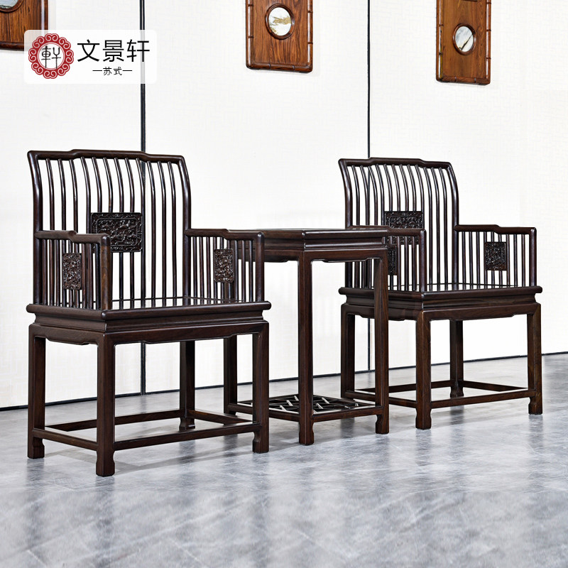 Wen Jingxuan mahogany taishi chair three-piece pen chair, Chinese comb back chair, Ming style rose chair, purple sandalwood backrest chair