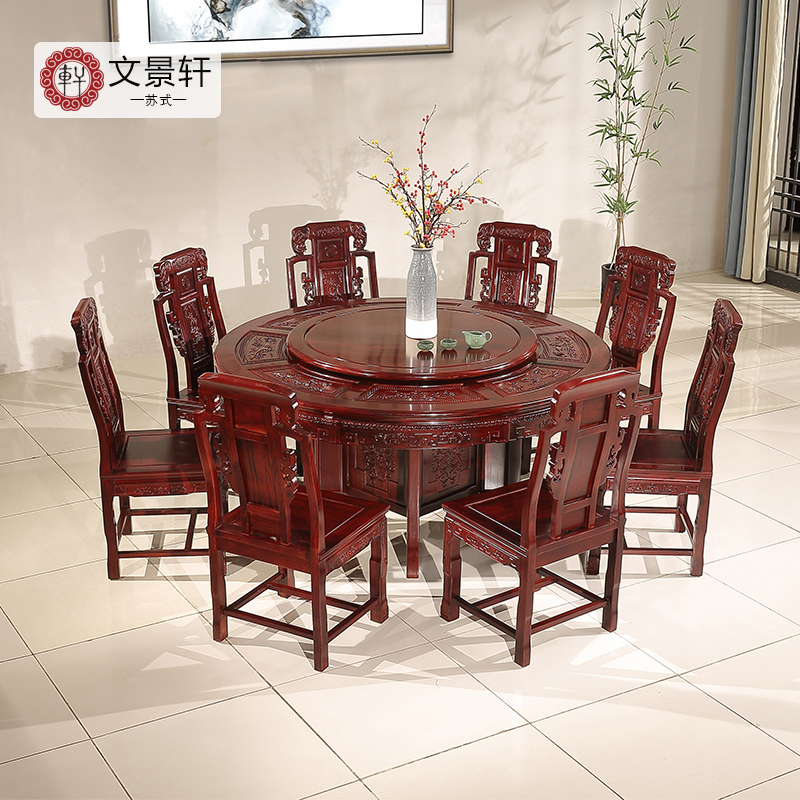 Wenjingxuan solid wood dining table and chairs combination African sour wood dining table set swivel Chinese round table turntable mahogany table