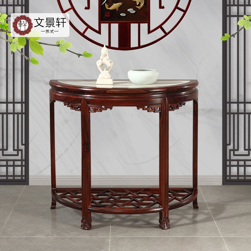 Wen Jingxuan Hongmu semi-circle Xuanguan Table by wall Xuanguan Taichung style door hall Xuanguan Cabinet South American Acid Branches Wood Semicircle Table