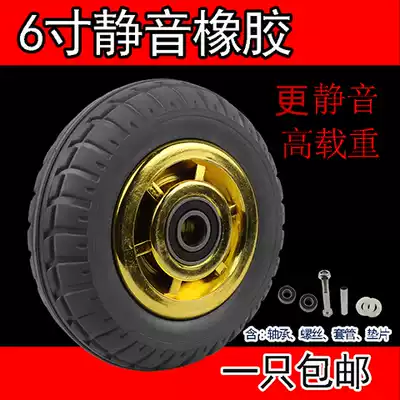 Heavy Industrial 6 inch silent caster trolley universal rubber wheel cart wear-resistant wheel 4 inch 5 inch 8 inch