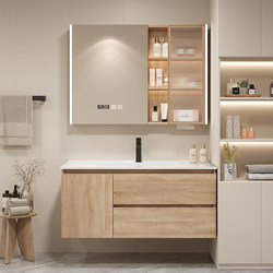 Solid Wood Color Ceramic Integrated Basin Bathroom Cabinet Smart Mirror Cabinet Combination Bathroom Washbasin Cabinet Face Washing and Grooming Station Cabinet