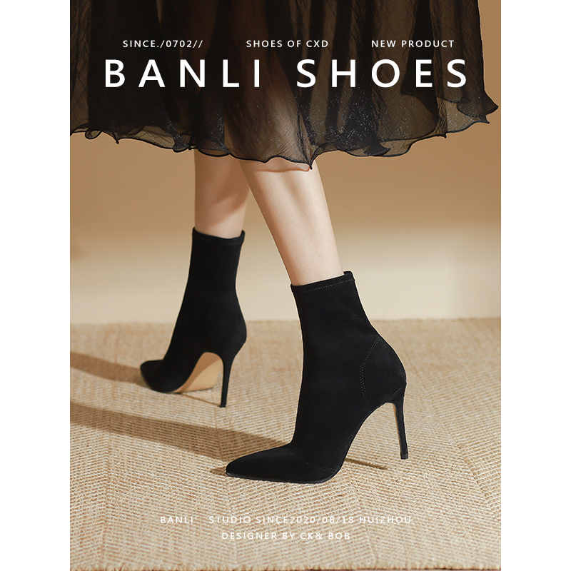 Banli 黒弾性スリムソックスブーツ 2024 新ミディアムチューブスティレットヒール尖ったスリムハイヒールショートブーツ女性のための