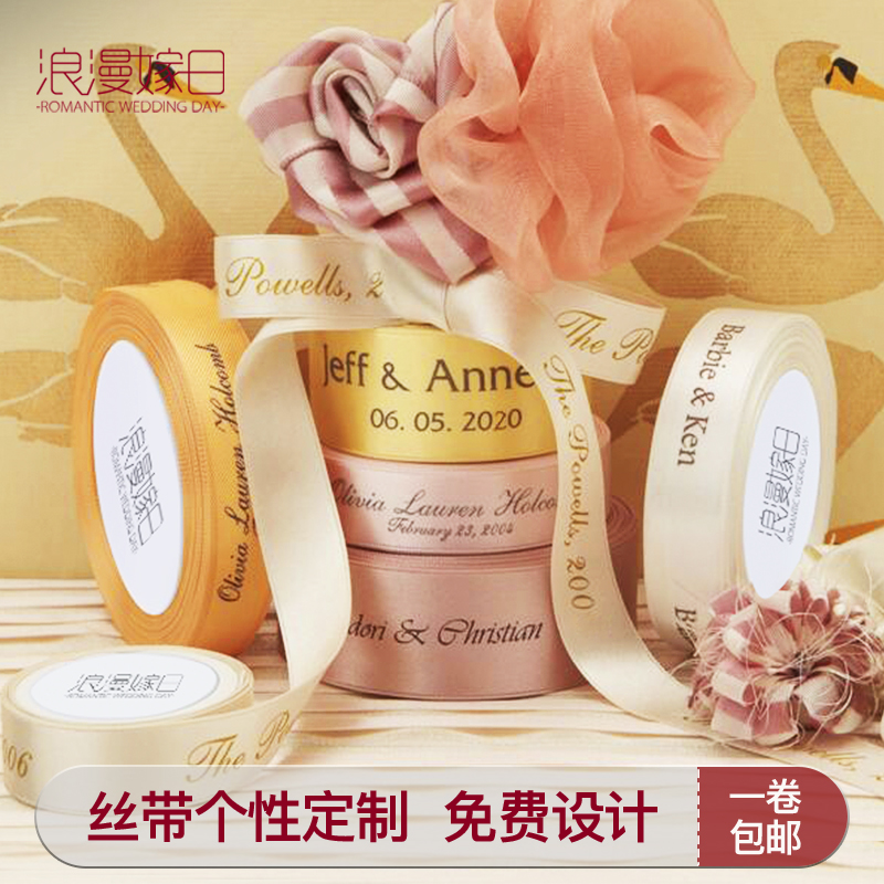 Ribbon custom logo printing should help ribbon custom double-sided silk belt bouquet decoration ribbon bracelet ribbon bracelet ribbon cutting custom
