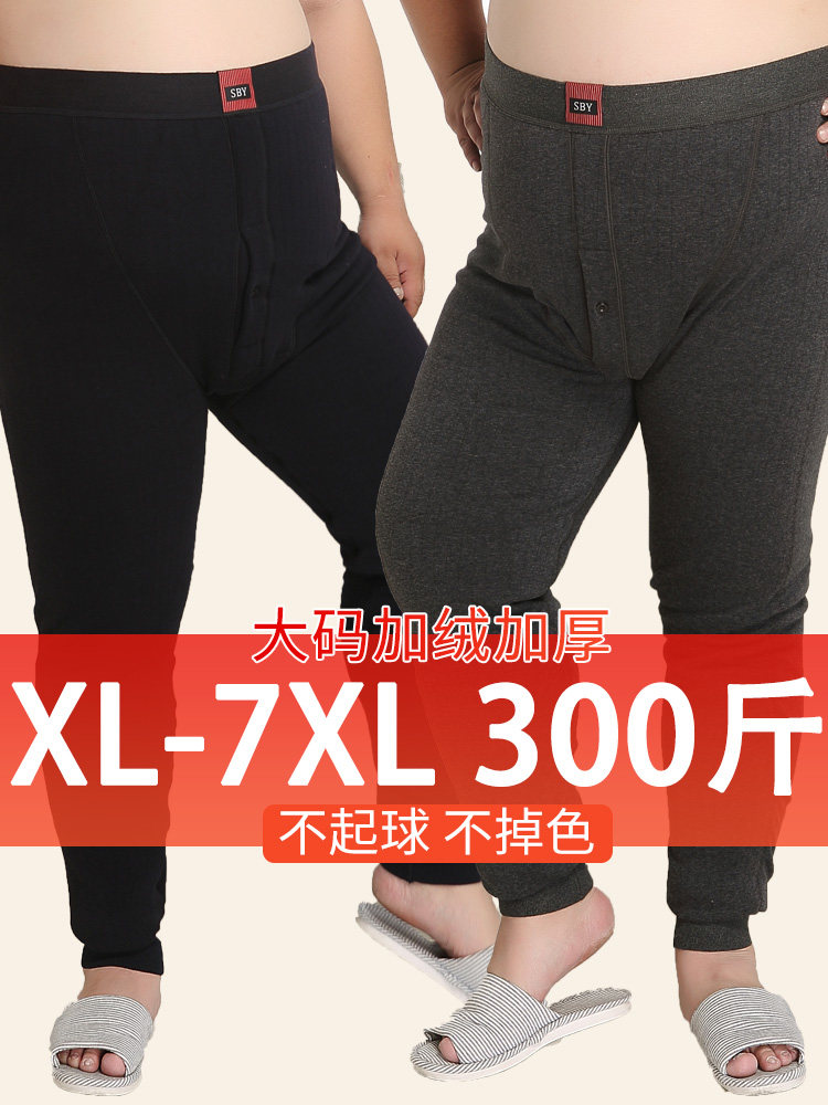 Men's large size warm pants with high waist plus suede thickened sanitary pants fat and fatter add up 300 catty pants to beat bottom cotton pants