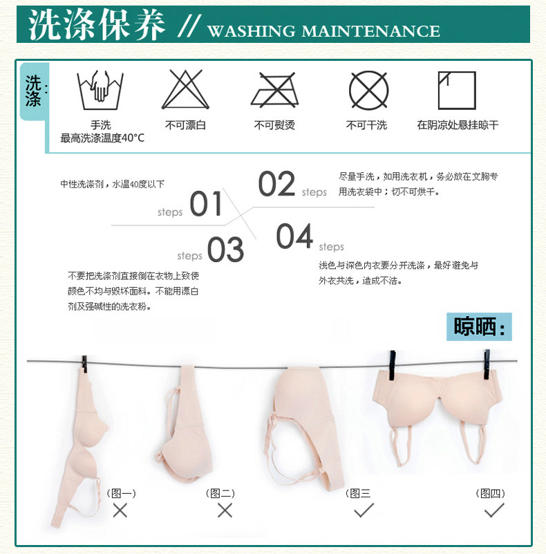 Pads pour soutien-gorge z01 - Ref 816049 Image 24