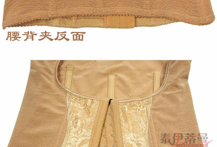 Body Y001 en soie Ice - Ref 650891 Image 20