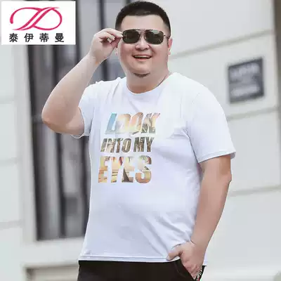 Summer large size men's fat loose short-sleeved t-shirt Middle-aged and elderly plus fat plus round neck elastic sports undershirt