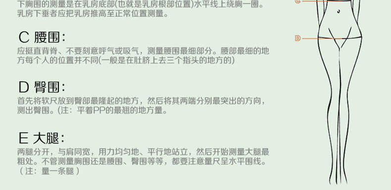 Corset Y411 en nylon - Ref 674290 Image 27