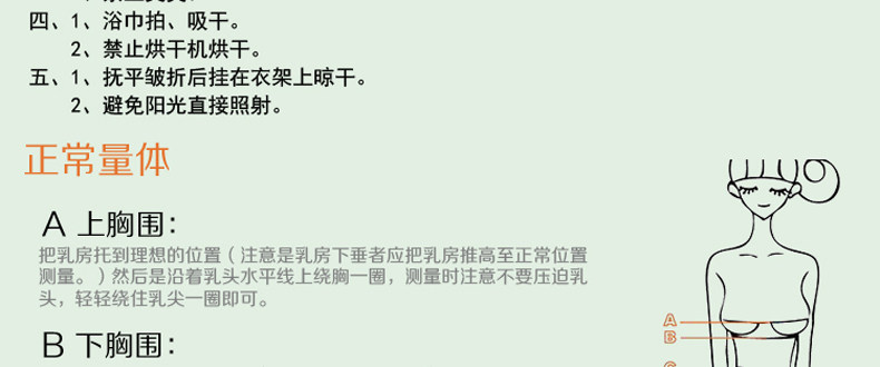 Corset Y411 en nylon - Ref 674290 Image 26