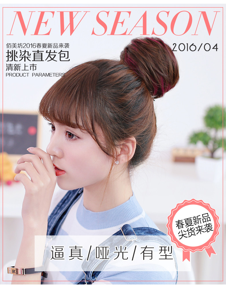 Extension cheveux - Chignon - Ref 237833 Image 6