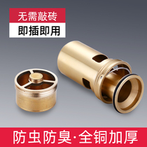 Wochen bathroom all copper floor drain deodorant core inner core Deep water seal inner core two optional