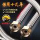 304 stainless steel metal braided hot and cold water inlet hose water pipe toilet water heater high pressure connection pipe 4 points household