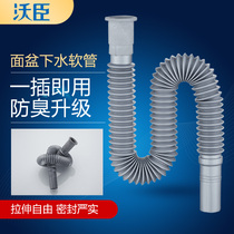 Washbasin drain hose toilet basin sewer pipe universal telescopic mop pool extended hose fittings