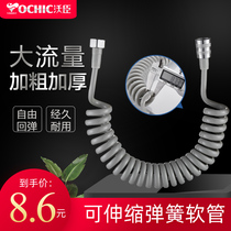 Telescopic pipe telephone line spring water pipe toilet women washer spray gun 123 m shower nozzle hose water pipe
