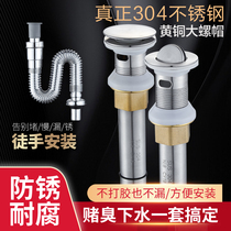 Washbasin basin sewer deodorant sewer wash basin deodorant plug leak plug sewer drain fitting