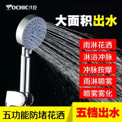 Watson bathroom shower shower head bathroom water heater shower head single head bath shower head hose