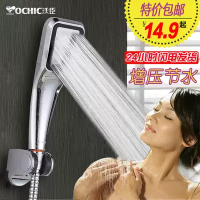 Watson bathroom water heater shower head handheld water saving booster shower shower head hose set