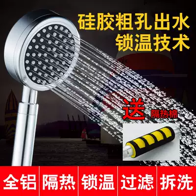 Watson space aluminum shower shower head bathroom flower sun holding Bath thick hole shower head pressurized removable wash