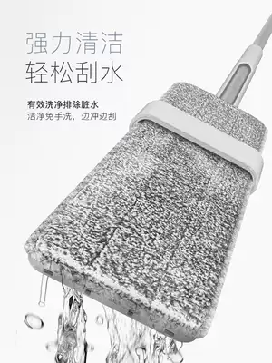 Mengjiaju no hand washing flat mop lazy mop home Net red Pinto dry and wet dual use God mop