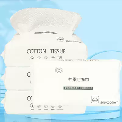 Mengjiaju one-time extraction thick cotton wash towel makeup remover face beauty salon cleansing cotton soft towel