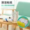 Oblique tear cleaning Sticky paper Sticky paper Sticky dust paper Hair cleaning roller replacement roll Multi-roll replacement core