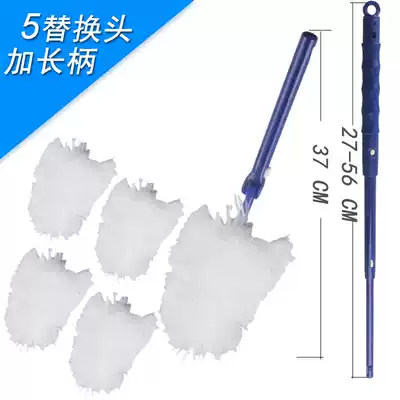 Mengjiaju electrostatic dust dusting artifact cleaning dust lengthy flexible chicken feathers 1 handle 5 heads