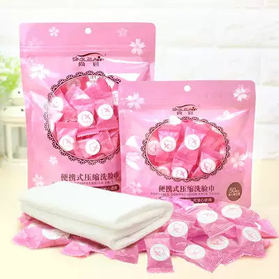 Portable disposable compressed towel cotton travel travel wash face towel beauty cleansing towel small square towel