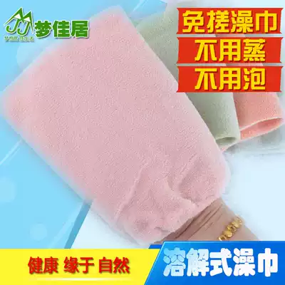 Shuanfeifei magic-free bath towel bath gloves adult bath gloves to remove skin horny