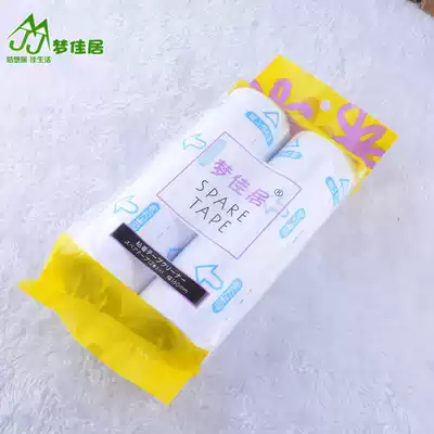 Mengjiaju strong sticky dust roller pet dust paper clothing hair removal paper sticky dust paper cleaning tape sticky paper