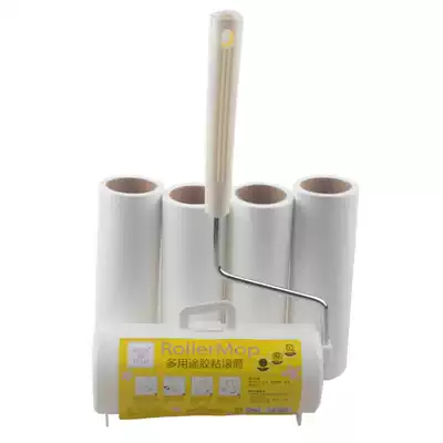 Sticky dust paper hair removal roller sticky hair paper clothes sticky hair pet wool pet sticky paper large handle 4 rolls