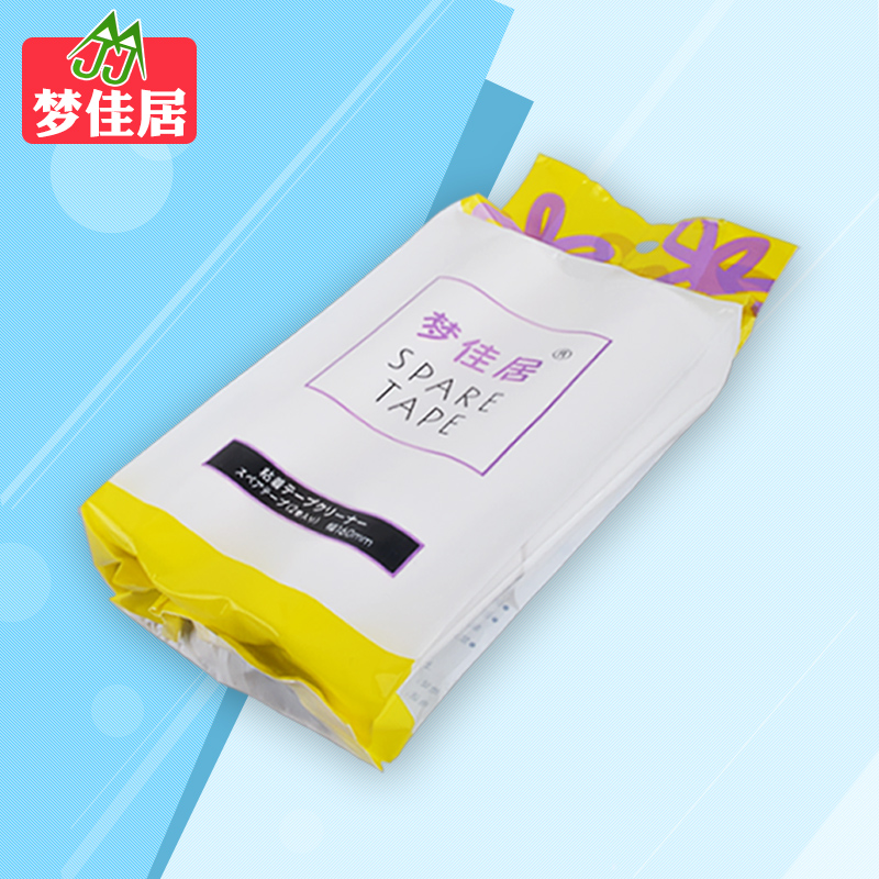 Mengjiaju sticky paper Sticky hair Clothing sticky hair Pet sticky paper replacement core cleaning tape 60 weeks