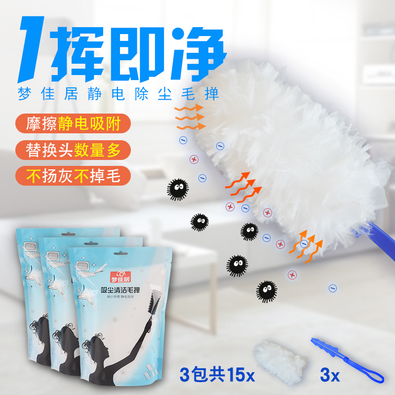 Electrostatic Dust Dust Dust Duster DustEr Cleaning Dust Lengthening DustEr Dust DustEr Dust Brush Retractable in Household Room